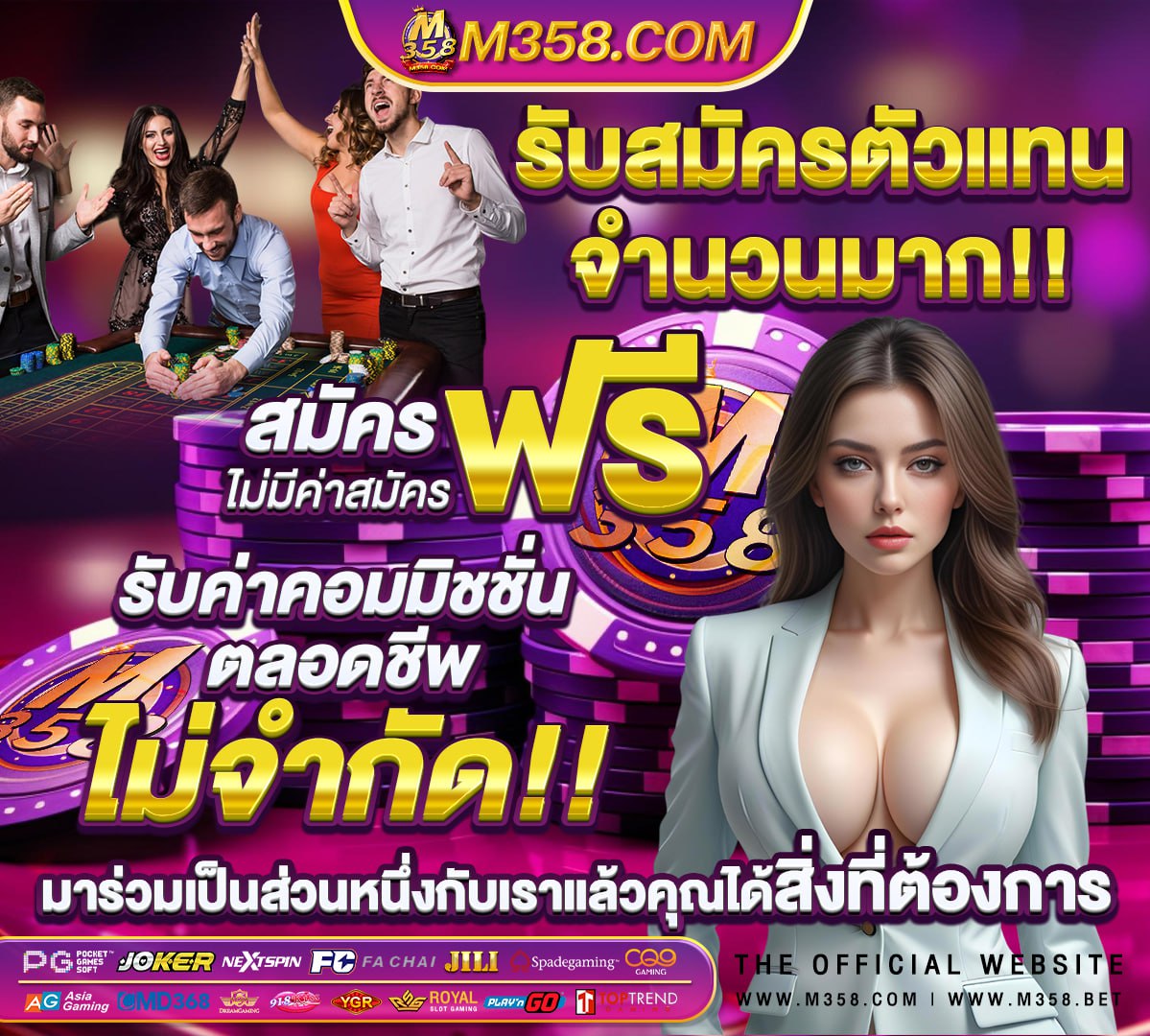 เครดิต ฟรี 50 ไม่ ต้อง ฝาก ไม่ ต้อง แชร์ ถอน ได้ 300